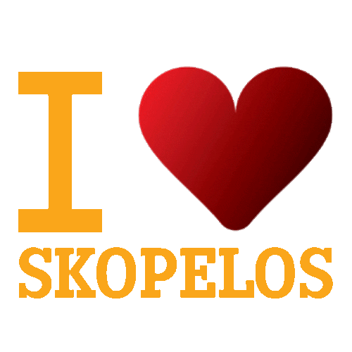 Greece Skiathos Sticker by Zesti