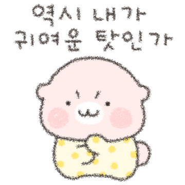 Heart Pink Sticker