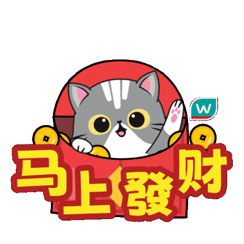 Cny Sticker by WatsonsMY