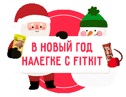 Фит Кит Sticker by FIT KIT