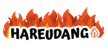 Summer Fire Sticker