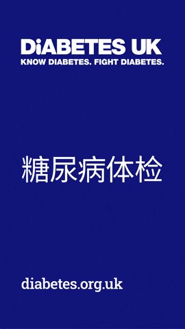 Chinese Hba1C GIF by diabetesukcharity