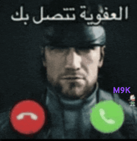العفوية GIF