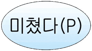 Volleyball Sticker by naut_studio