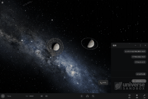Universe Sandbox GIF