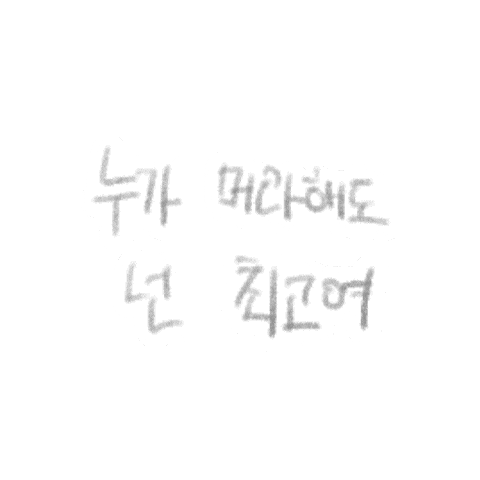 노인일자리 Sticker