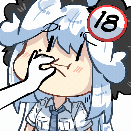 Inah GIF