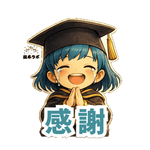 Animation Sticker Sticker