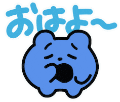 Sleepy くま Sticker by wakuta