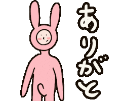 Thanks Thank You Sticker
