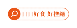 High Protein Search Sticker by Semii