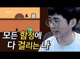 케인 GIF