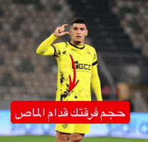 Maghreb De Fes Mas GIF