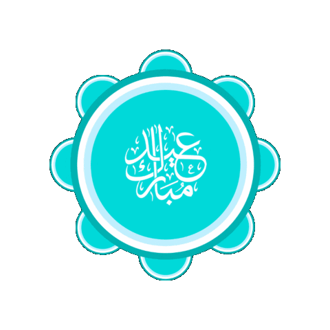 Eid Al-Fitr Eid Sticker