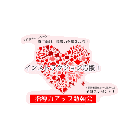 JAMOI Sticker