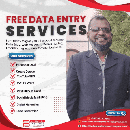 Data Remote Work GIF