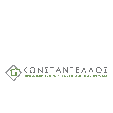 KONSTANTELLOS Sticker