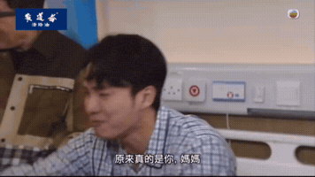 Mother Mum GIF