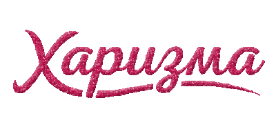 Танцы Love Dance Sticker by harizma