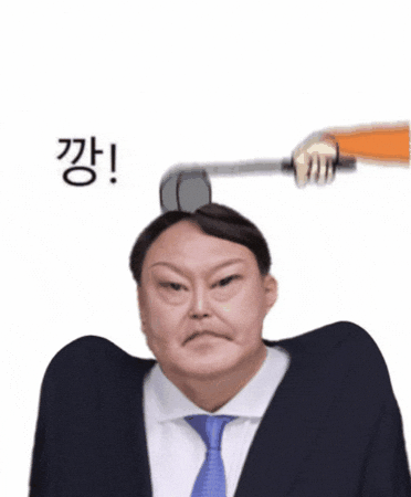 Scoop GIF