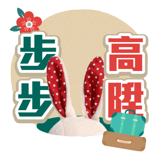 Cathay Pacific Sticker