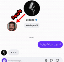 Dabekh GIF