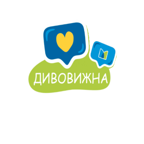 20 Years Ukraine Sticker by MetLife