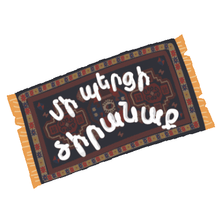 Wedding Play Sticker by ggArmenia