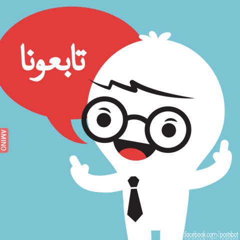 amino fololw us on instagram postsbot GIF