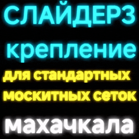 Dagestan GIF