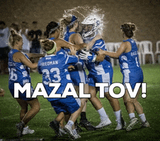 Congratulations Jewish GIF by Israel Lacrosse Association