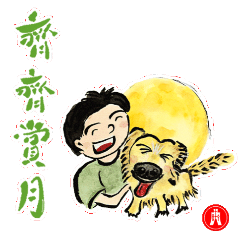 Moon Sticker by Hang Seng Bank