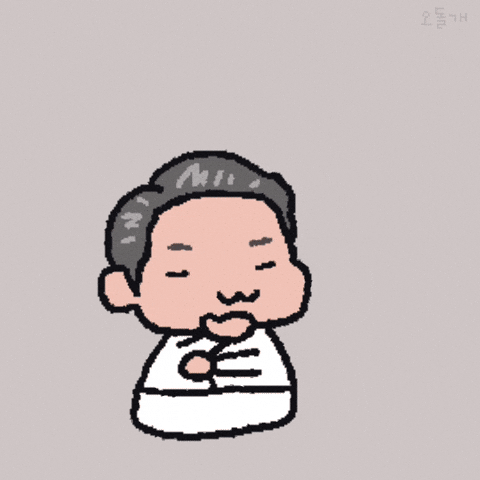 사랑해요 GIF