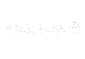 Chinese Taiwan Sticker