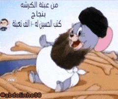 Ramadan Kareem GIF