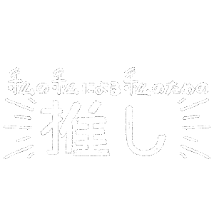 オタク Sticker For Ios Android Giphy