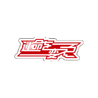BMSG Sticker