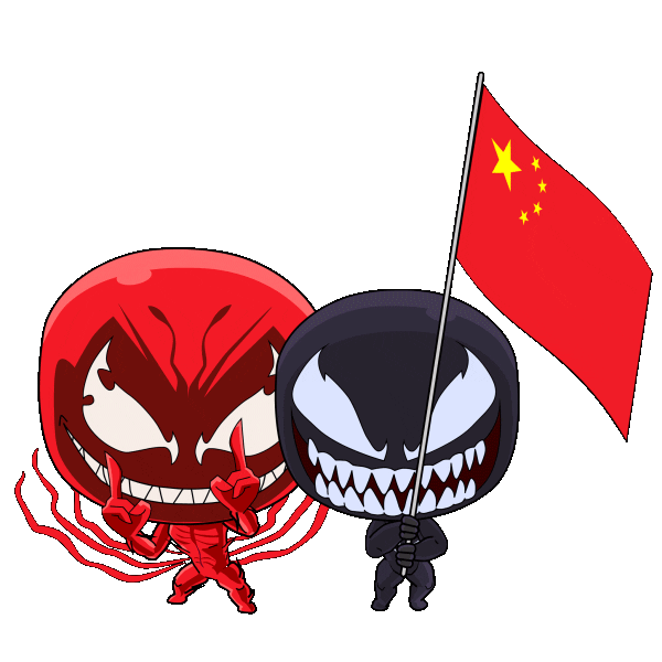 Go China Sticker by Venom Movie for iOS & Android GIPHY