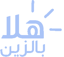 rrush salon Sticker