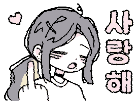 Heart Love Sticker