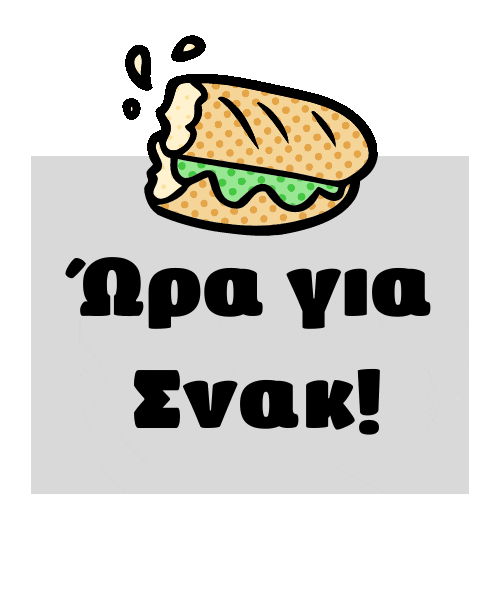 Sticker by coffeetheorygr