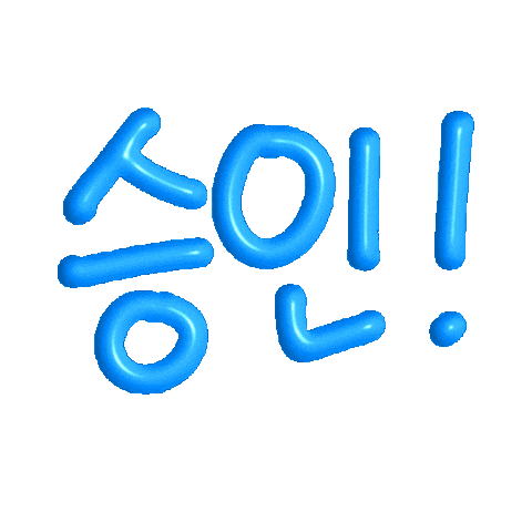 Korean Ok Sticker