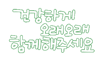 가족사랑 Sticker