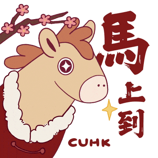 Coming New Year Sticker by CUHK
