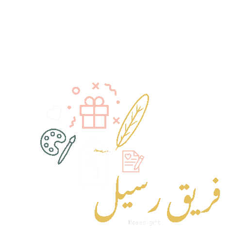 Art Team Sticker By Raseel gif