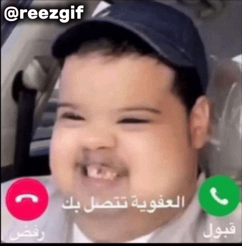 Smiling Kid GIF
