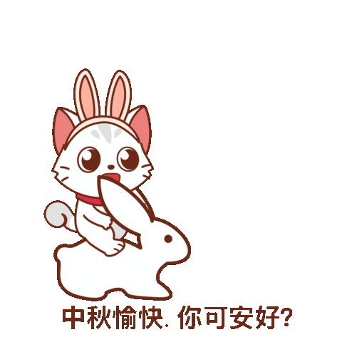 Cat Sticker