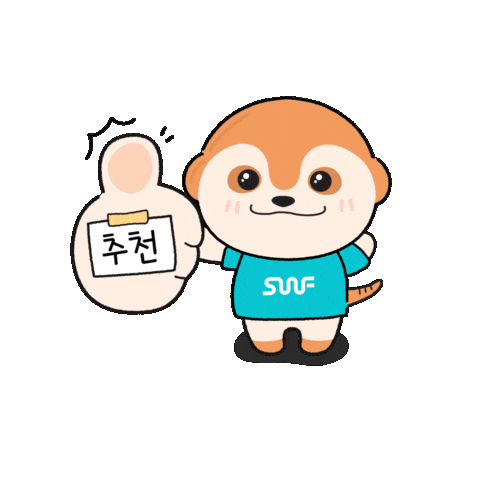 서울 Sticker by SEOUL_WELFARE_FOUNDATION