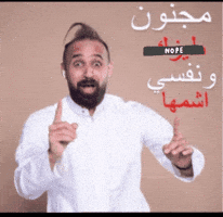 جدو سيف GIF
