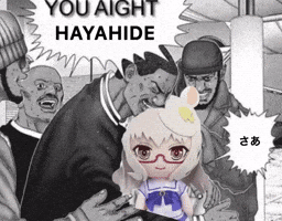 Horse Umamusume GIF